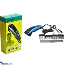 Corded Hair Trimmer Suoke SK 302 Buy No Brand Online for ELECTRONICS