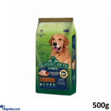 Classic Pets Adult Food 500g Dog Food Chicken Flavoured Dog Feed Dog Dry Food Buy Classic Pets Online for PETCARE