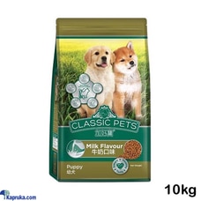 Classic Pets Puppy Food 10kg Dog Food Milk Flavoured Dog Feed Do  Online for none