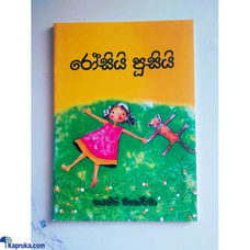 Rosiy Pusiy - Children Book - For Kids Buy Books Online for specialGifts