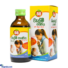 Velmee Syrup 180ml  Online for none