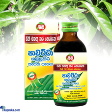 Pawatta Thalsookiri Cough Relief SF 200ml Buy Pharmacy Items Online for specialGifts