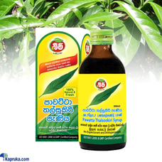 Pawatta Talsookiri Syrup 200ml Buy Pharmacy Items Online for specialGifts