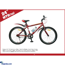 DSI Bike 24`` MTB 1sp  Online for none