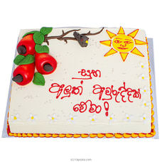 Divine Avrudu Kaju Puhulan Deco Cake at Kapruka Online