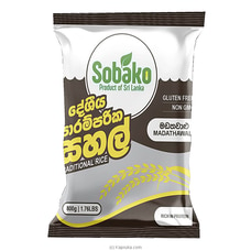 Sobako Madathawalu-800gms Pack.  Online for specialGifts