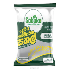 Sobako Kahamala -800 Gms Pack  Online for specialGifts