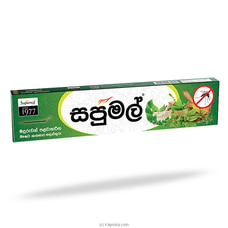 Sapumal Mosquito Repellent Incense Sticks Single Box Buy Online Grocery Online for specialGifts