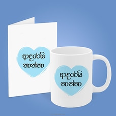 Adarai Thatha Mug and Adarai Thatha Greeting Card Buy fathers day Online for specialGifts