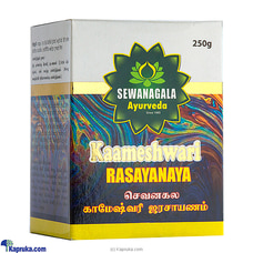 Sewanagala Kameshwari Rasayana 250g Buy Sewanagala Online for specialGifts