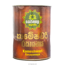 Sewanagala Kameshwari Rasayana (export) 250g  Online for none