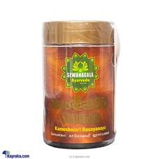 Sewanagala  Kameshwari Rasayana (Export) 400g Buy ayurvedic Online for specialGifts