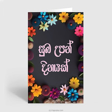 Happy Bday Sinhala Greeting Card  Online for none