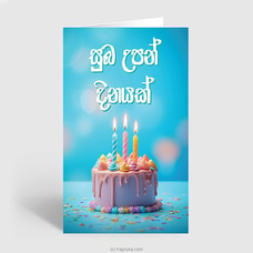 Happy Birthday Sinhala Greeting Card Buy Greeting Cards Online for specialGifts