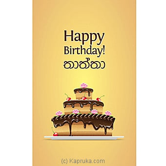 Special Birthday Wishes Cake With Name Edit Online